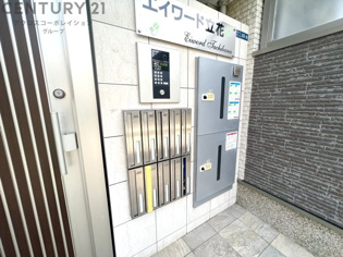 エイワード立花のその他物件画像