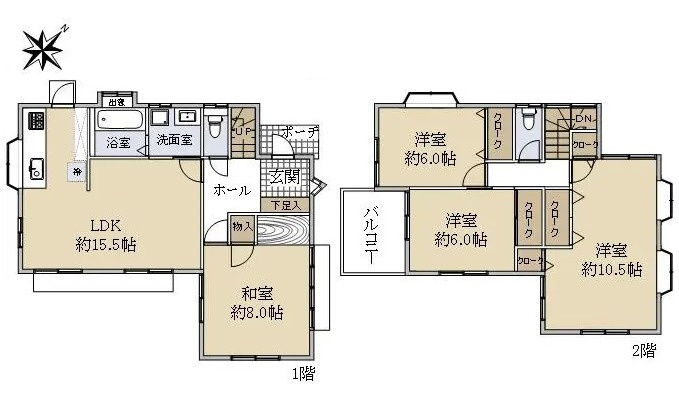 府中町浜田4丁目