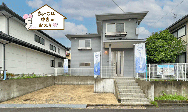 仙台市太白区八木山南3丁目　圧巻の25帖LDK♪の外観