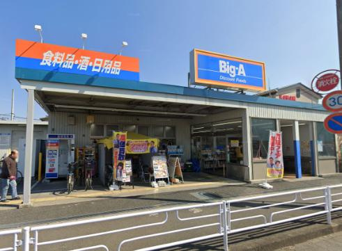 所沢市和ケ原１丁目のアパートの周辺