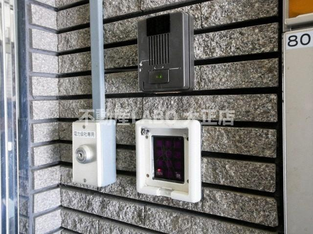 プロスパーKのセキュリティ