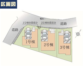 【区画図】 | 船橋市前原西五丁目　新築分譲住宅１号棟 | 船橋市前原西５丁目　１号棟　
