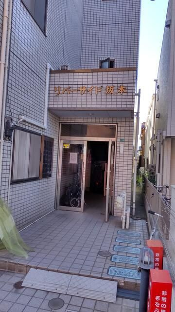 リバーサイド坂本のエントランス