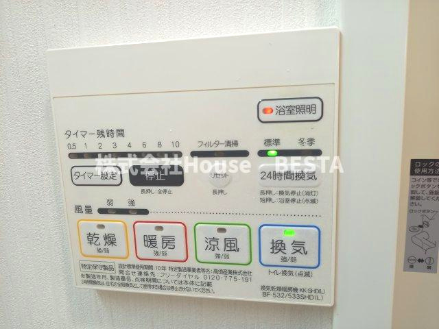 シュロスフォンアインの設備