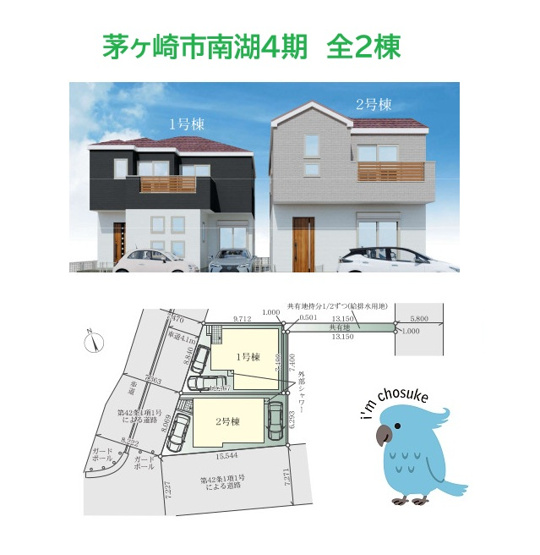 【区画図】 | ７ｍ超えの広い前面道路！
防犯面でも人目につきやすく、接地面少ない開放的な２方（南・西）角住居◎
陽当り・風通りも良好ですよ♪