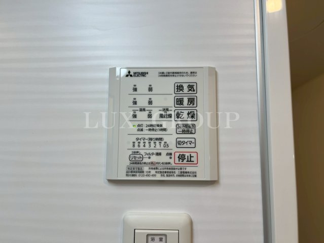 【設備】 | グレーヌメゾン