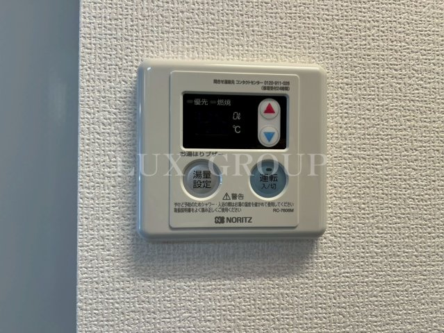 【設備】 | グレーヌメゾン