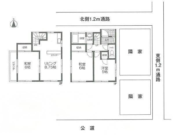 中古　新座市畑中