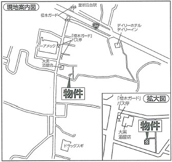 中古　新座市畑中の地図