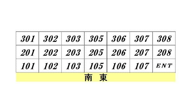 二子町ハイツ　K-106のその他共用部分
