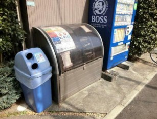 【その他共用部分】 | キャトルセゾン