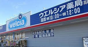 【周辺】 | グランアッシュ寝屋川シティマークサウスリッジ