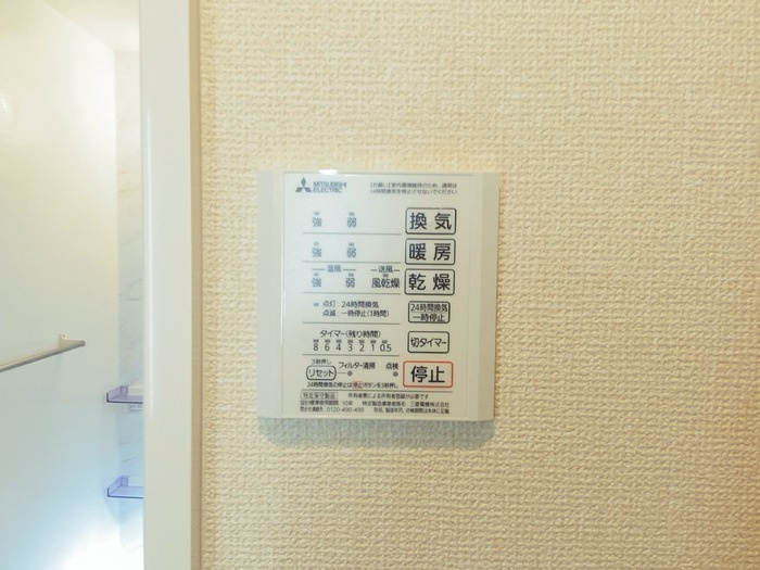 Full　Bliss　/Into　Bliss　Into　Bliss（ｲﾝﾄﾌﾞﾘｽ）の設備