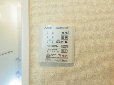 【設備】 | Full　Bliss　/Into　Bliss　Into　Bliss（ｲﾝﾄﾌﾞﾘｽ）