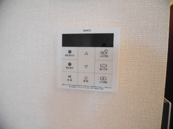 Full　Bliss　/Into　Bliss　Into　Bliss（ｲﾝﾄﾌﾞﾘｽ）の設備