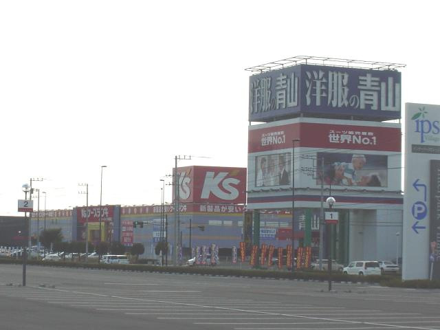 クローバーハウスＢの周辺|インターパーク周辺施設まで800ｍ