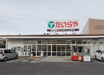 レオパレスパラッツォの周辺