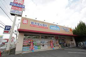 【周辺】 | ふぁみーゆ寝屋川セントラルパークC棟