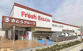 【周辺】 | ふぁみーゆ寝屋川セントラルパークC棟