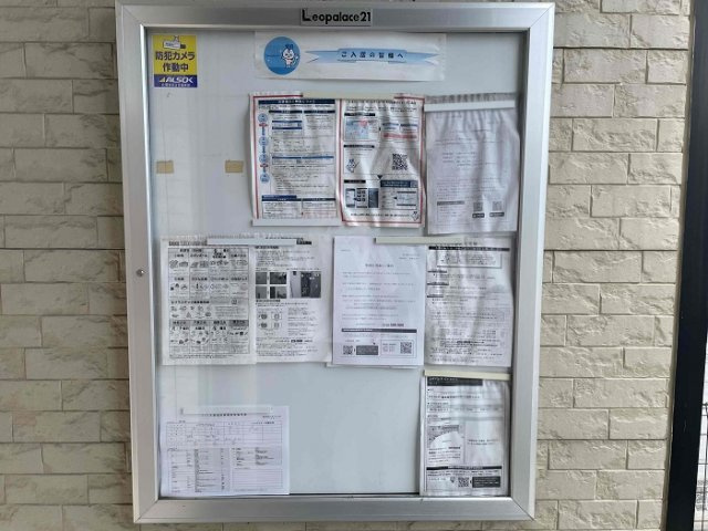 レオパレスＧｒａｃｅのその他