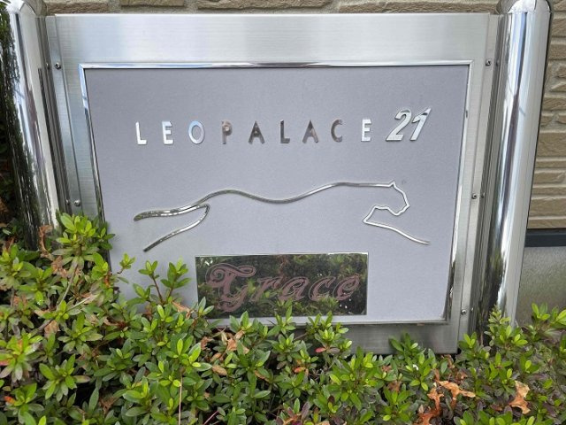 レオパレスＧｒａｃｅのその他