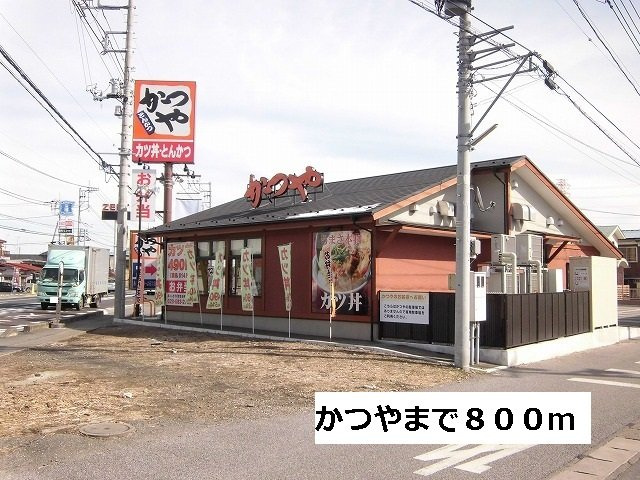 アスモみゆきⅡ番館の周辺|かつやまで800m