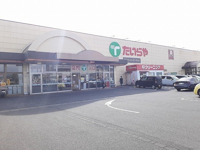 プレイスガーデンの周辺|たいらや若草店まで450m