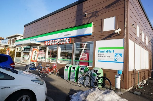 エスニックハウスＡ棟の周辺|ファミリーマート宇都宮竹林西店まで650m