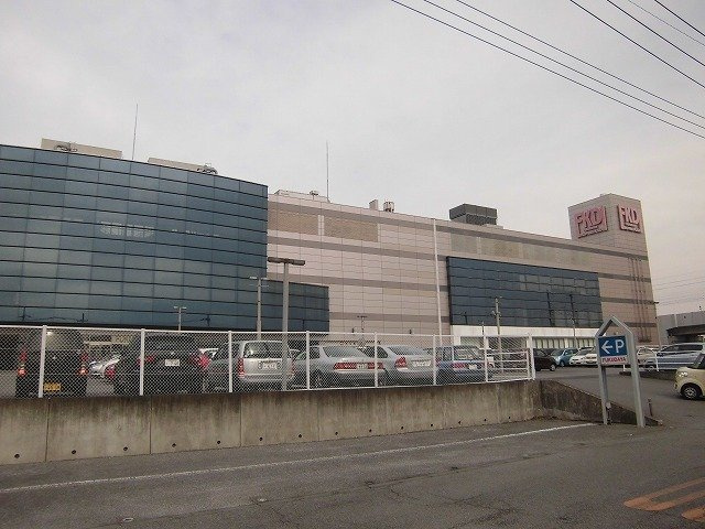 エスニックハウスＡ棟の周辺|FKD　宇都宮店まで1600m