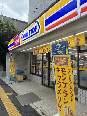 【周辺】 | トリコ大塚 A棟