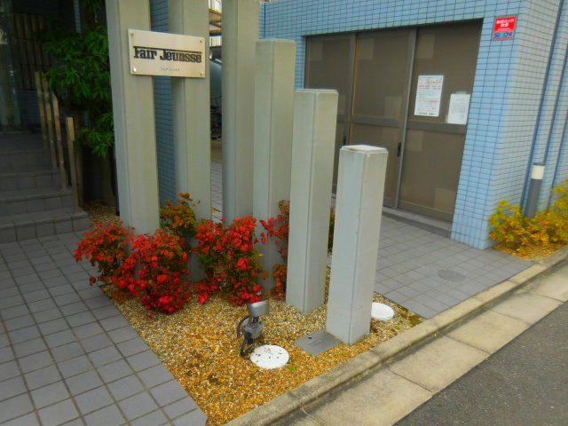 フェア・ジュネスのエントランス