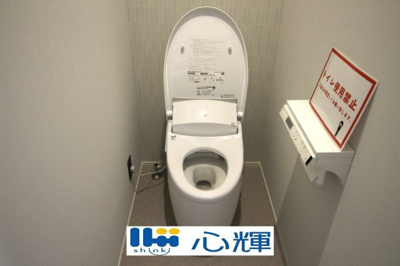 【トイレ】 | 宇部市野中５丁目4LDK／2階建・太陽光蓄電池付き | 汚れをふき取り易いフロアと白い壁で統一。洗浄便座になっていますので、清潔にご使用頂けます。



