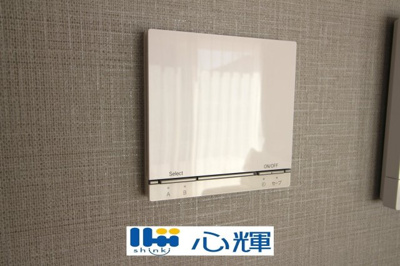 【設備】 | 宇部市野中５丁目4LDK／2階建・太陽光蓄電池付き | LDK床暖房搭載。足元から快適な温かさを保ってくれます。