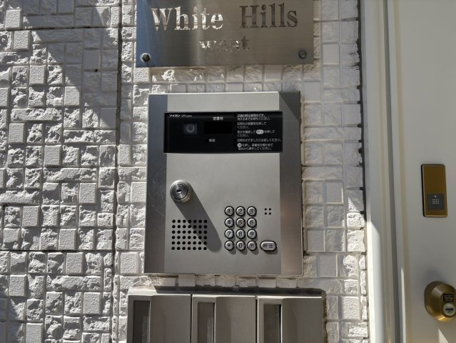 White Hills West｜名古屋市の賃貸ならMy賃貸のセキュリティ|White Hills West