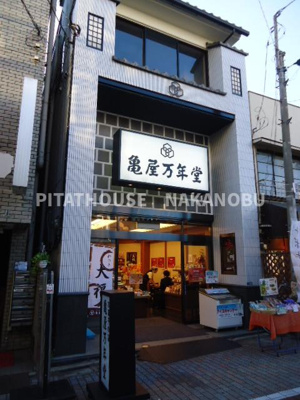 【周辺】 | ルーナクレシェンテ戸越公園