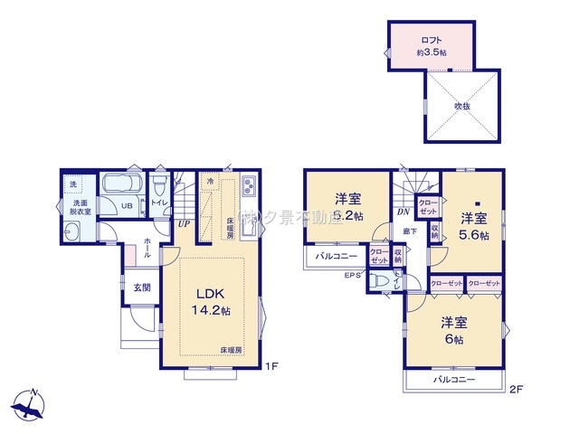 《仲介手数料無料》練馬区西大泉６丁目11-17(全1戸)新築一戸建ての間取り