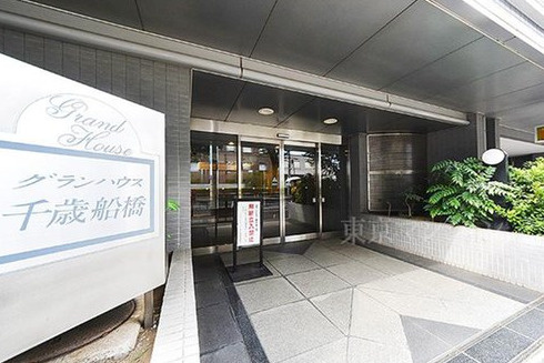 【エントランス】 | グランハウス千歳船橋