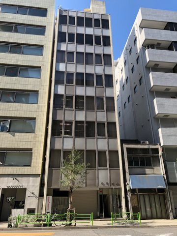 幸和ビル