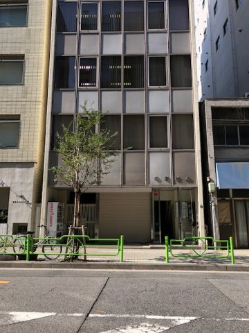幸和ビルの外観