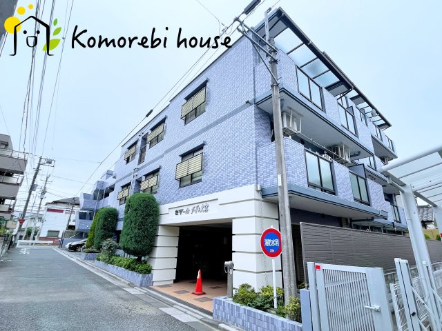 セザールガーデン大宮の外観|2025/10/21　撮影