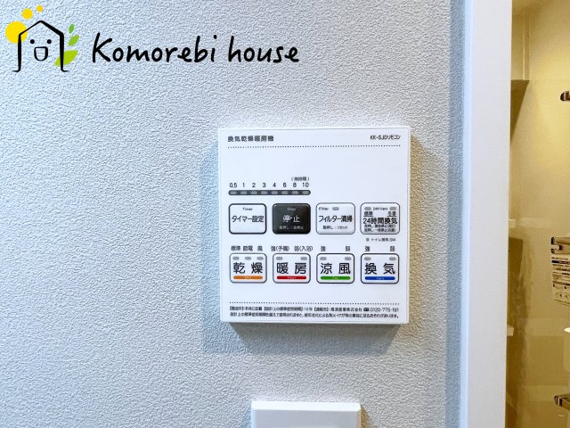 セザールガーデン大宮のその他