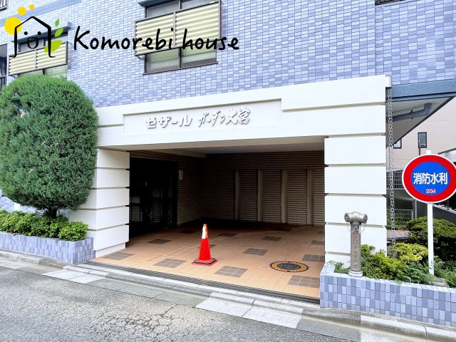セザールガーデン大宮のエントランス|2025/10/21　撮影