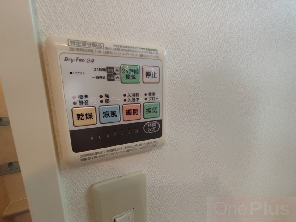 アムール王子公園の設備