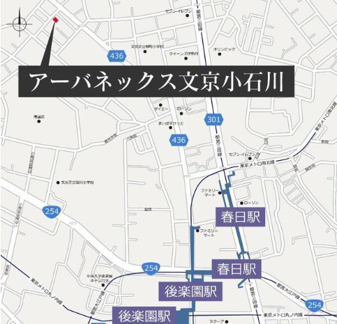 アーバネックス文京小石川の地図