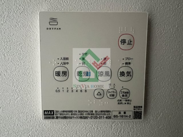 プルーマス金山町のその他