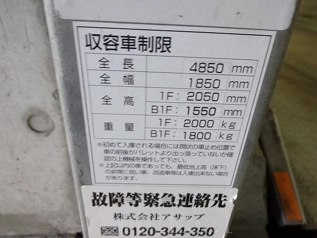 パークアクシス溜池山王の駐車場