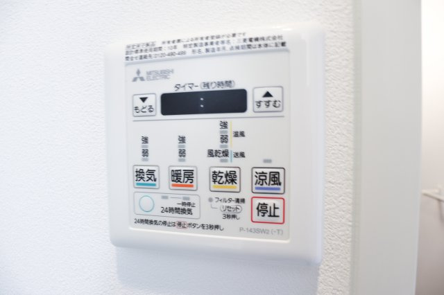 サヴォイラ・マリナ　ドゥ　ハカタ　12階の設備|別号室のものになります。現状優先。