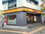 松屋西八王子店まで149m