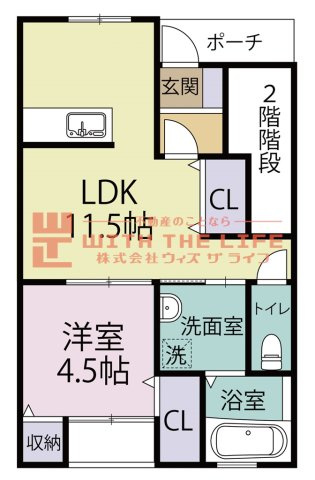 エリコーポⅡ【キャッシュバック対象物件】の間取り