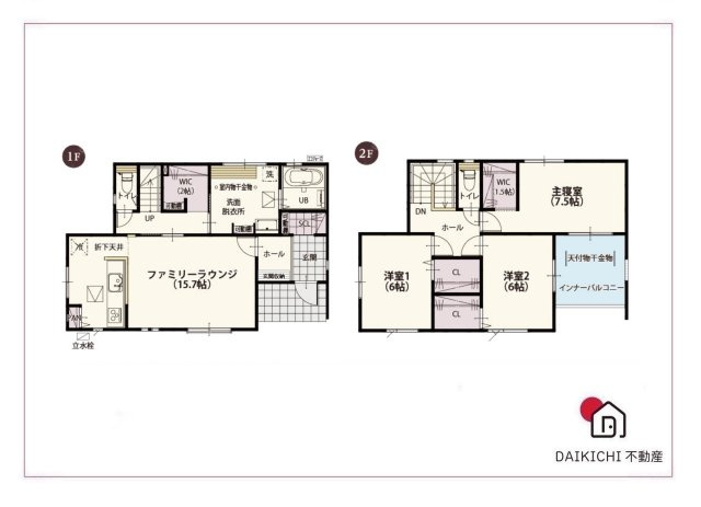 【間取り】 | 深谷市萱場第１０期　ワイウッドコート　新築戸建　全6区画　6号棟 | 6号棟